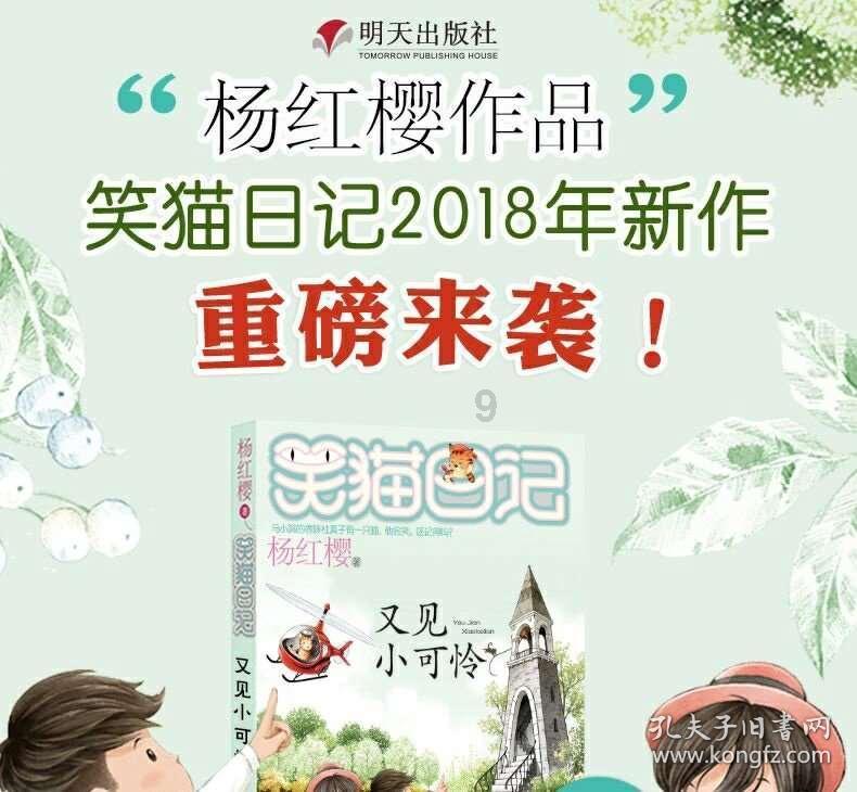 装甲坦克大战无敌版