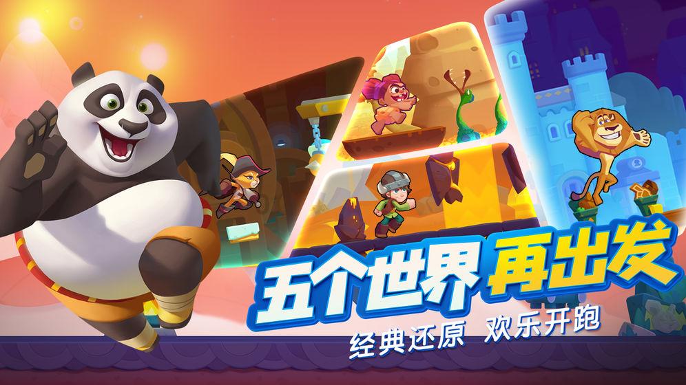 逗小猴开心系列206