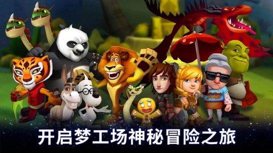 冒险家工会