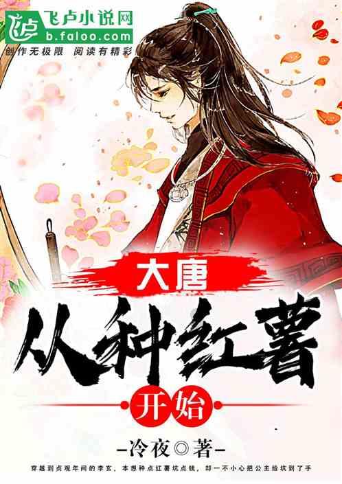 证券代码:002431 证券简称:棕榈股份 公告编号:2024-008