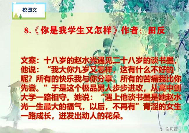 6人履新省级政府副职，其中2名70后“由企转政”任副省长